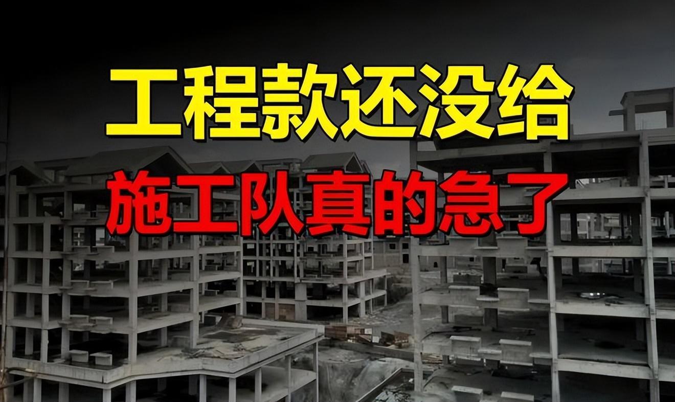 年底收賬難 甲方以拒不竣工驗收的方式拒付工程款 我該怎么辦？