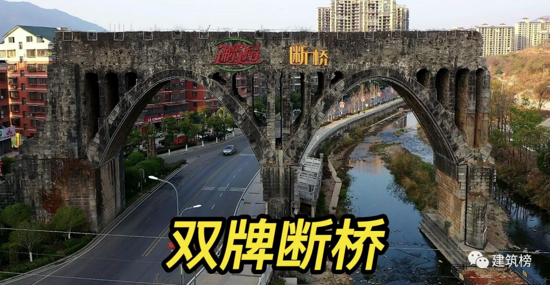 雙牌斷橋：一個因設計失誤造成的事故，設計師入獄，斷橋警示后人